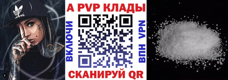 А ПВП Нефтегорск