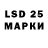Марки 25I-NBOMe 1,5мг Jelizaweta Wolf