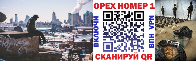кракен ONION  хочу   Нефтегорск  КОКАИН VHQ 