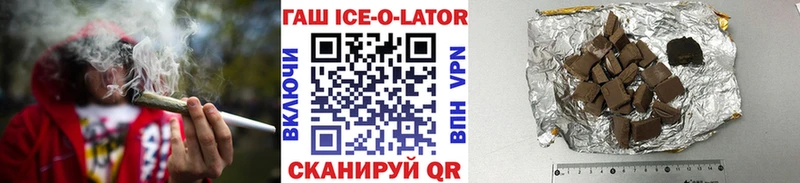 Гашиш гарик  OMG tor  Нефтегорск 