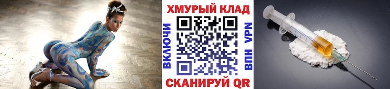 ГЕРОИН Heroin  shop Telegram  Нефтегорск 