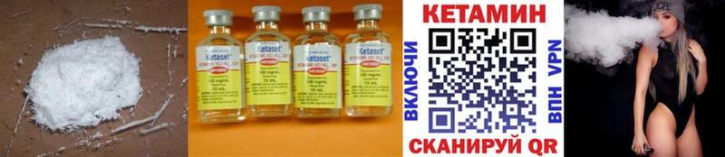 КЕТАМИН ketamine  гидра зеркало  Нефтегорск 