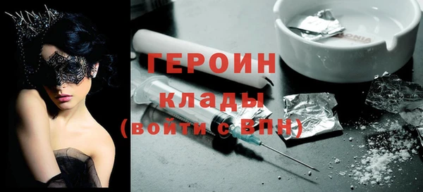 герыч Алексин