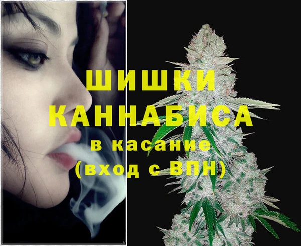 метамфетамин Абаза