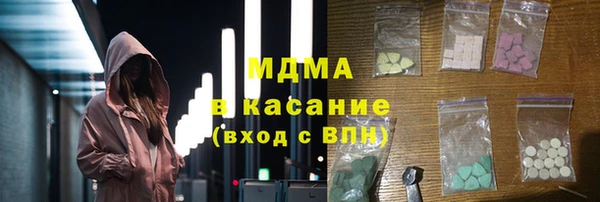 ALPHA-PVP Абинск