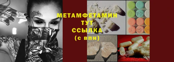 гидра Абдулино