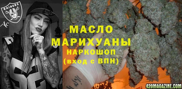 ALPHA-PVP Абинск