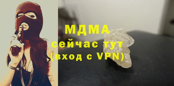 гидра Абдулино