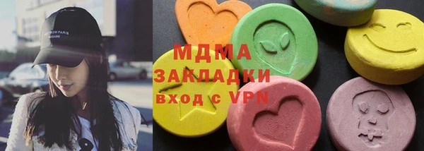 гидра Абдулино