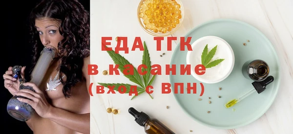 метамфетамин Абаза