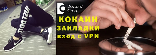 метамфетамин Абаза