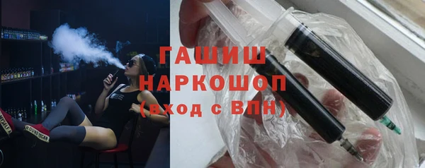 ALPHA-PVP Абинск