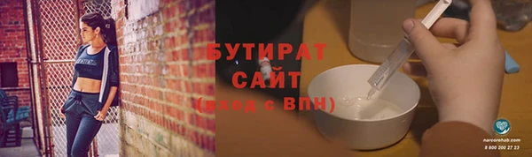 гидра Абдулино