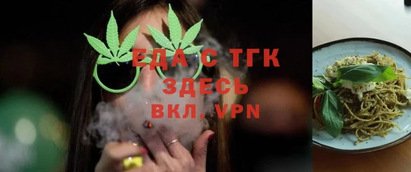 гидра Абдулино