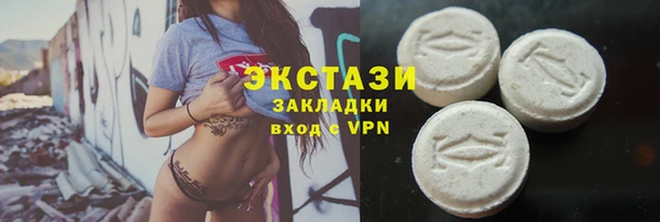 метамфетамин Абаза
