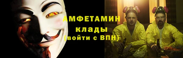 ALPHA-PVP Абинск