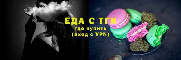 ALPHA-PVP Абинск