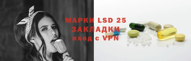 гидра Абдулино
