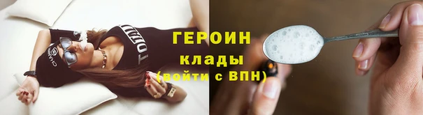 гидра Абдулино