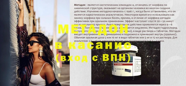 метамфетамин Абаза