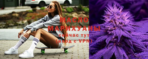 метамфетамин Абаза