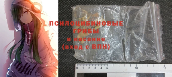 ALPHA-PVP Абинск