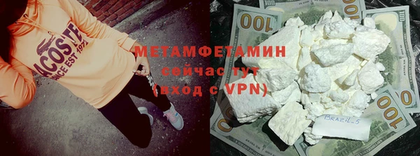 метамфетамин Абаза