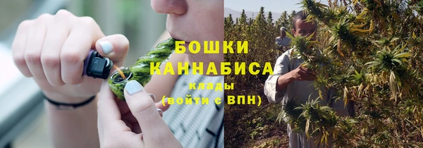 метамфетамин Абаза