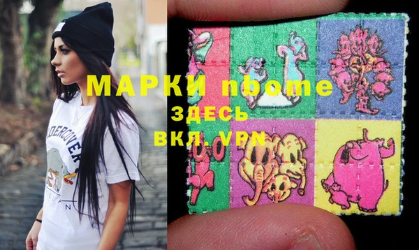ALPHA-PVP Абинск