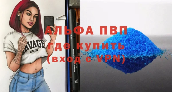 метамфетамин Абаза
