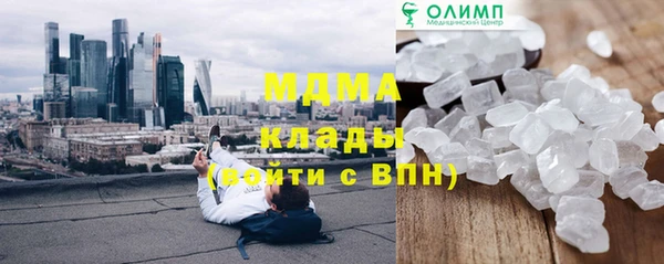 метамфетамин Абаза