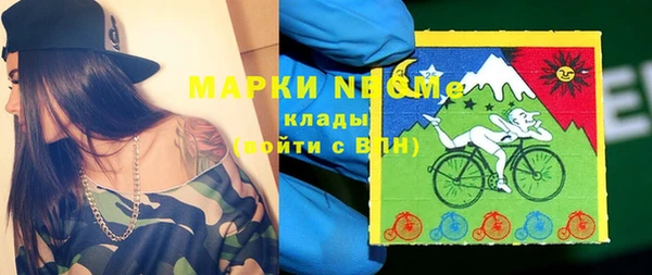 ALPHA-PVP Абинск