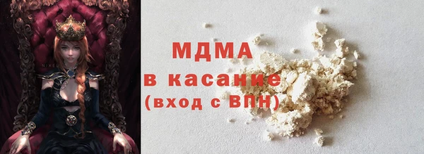 гидра Абдулино