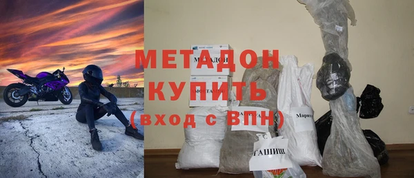 ALPHA-PVP Абинск