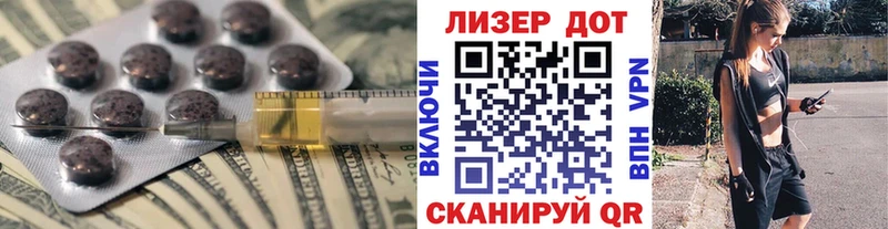LSD-25 экстази кислота купить сайты Нефтегорск