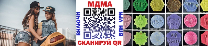 МДМА crystal закладки Нефтегорск
