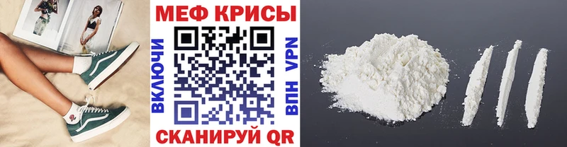 Мефедрон  Нефтегорск
