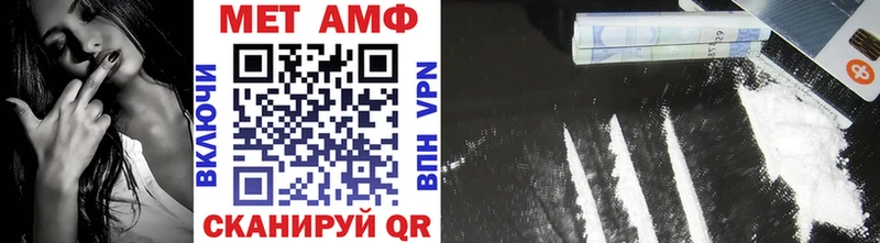 МЕТАМФЕТАМИН Декстрометамфетамин 99.9%  Нефтегорск 