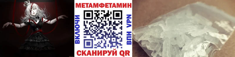 Метамфетамин пудра Нефтегорск