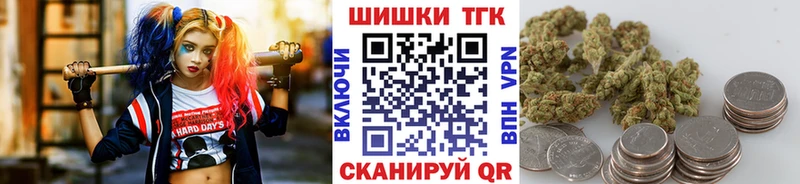 МАРИХУАНА OG Kush Нефтегорск